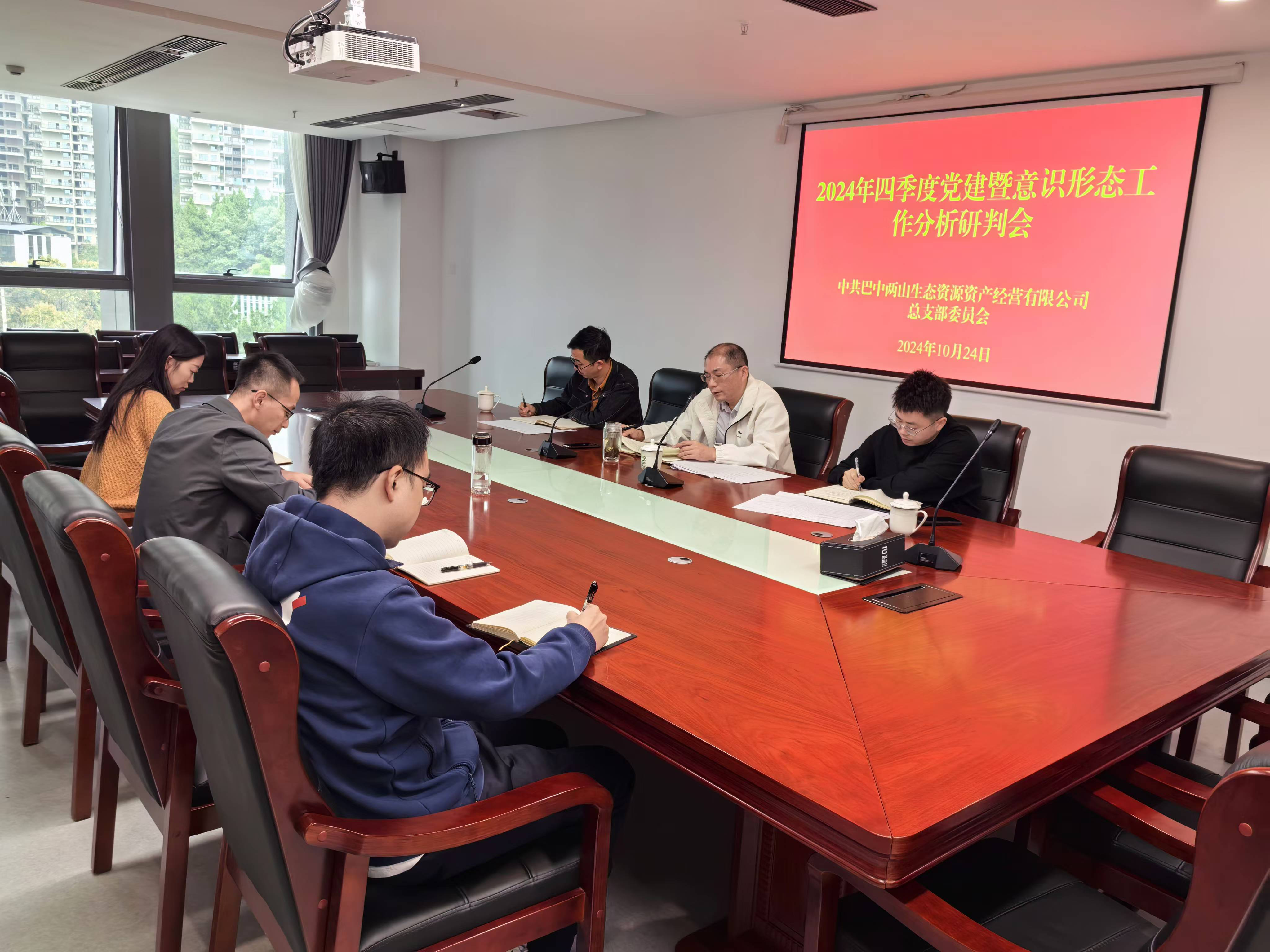 巴中發(fā)展集團(tuán)黨委委員、副總經(jīng)理劉仕勇到黨建聯(lián)系點(diǎn)巴中兩山公司調(diào)研指導(dǎo)黨建工作
