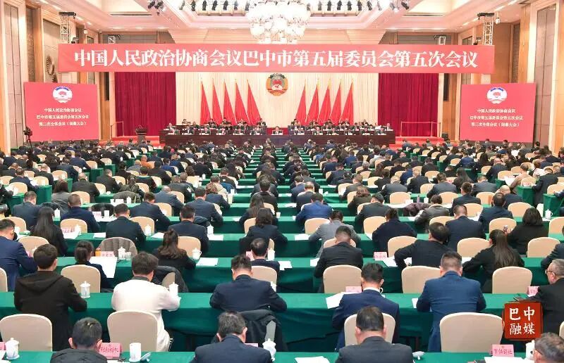 市知聯(lián)會國企改革建議獲市政協(xié)大會關注 巴中發(fā)展集團知聯(lián)會獻策助力國企市場化轉型